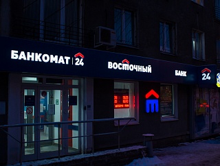 Оформление фасада отделения банка «Восточный» в Нижнем Новгороде