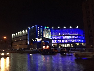 Световое оформление фасада ТРК Рояль, г. Дзержинск